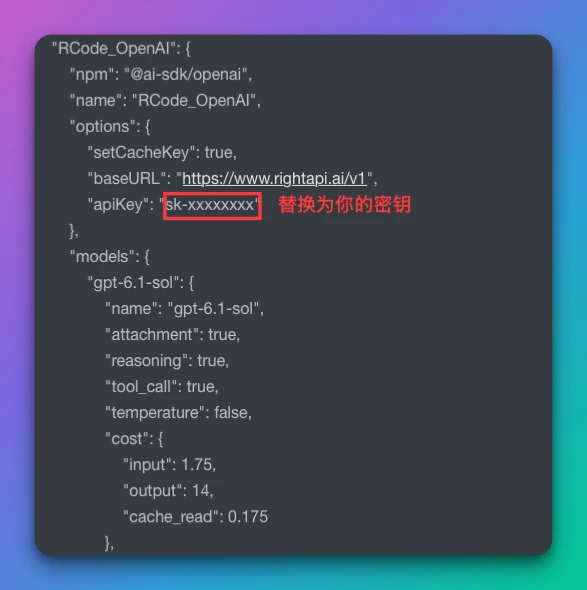 GPT配置