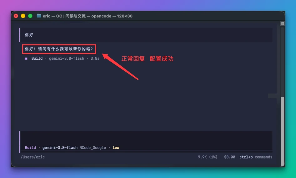 可用性验证